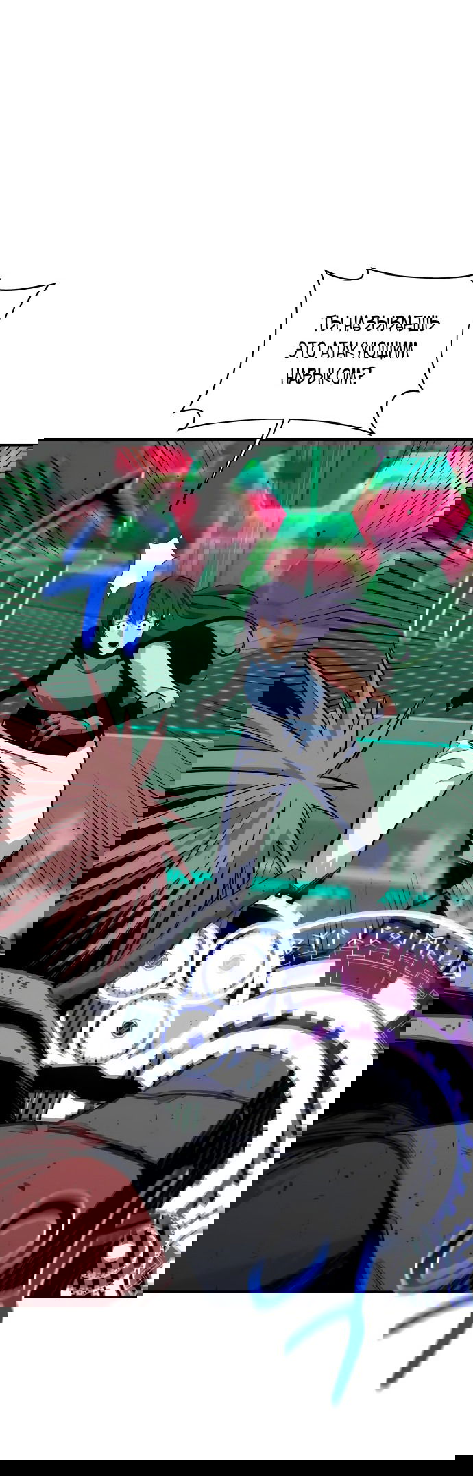 Манга Автоохота с клонами - Глава 64 Страница 69