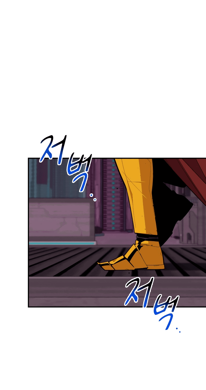 Манга Автоохота с клонами - Глава 64 Страница 1