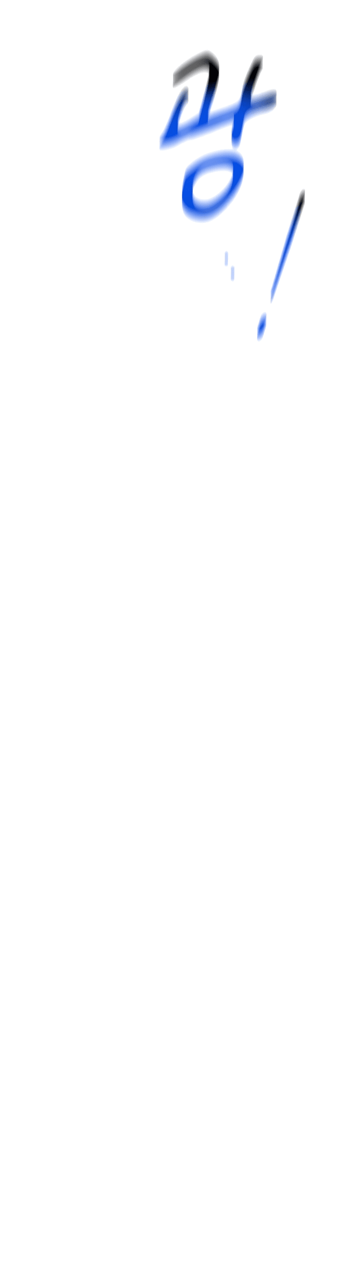 Манга Автоохота с клонами - Глава 64 Страница 81