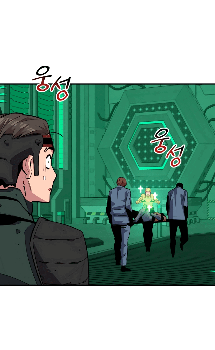 Манга Автоохота с клонами - Глава 63 Страница 28