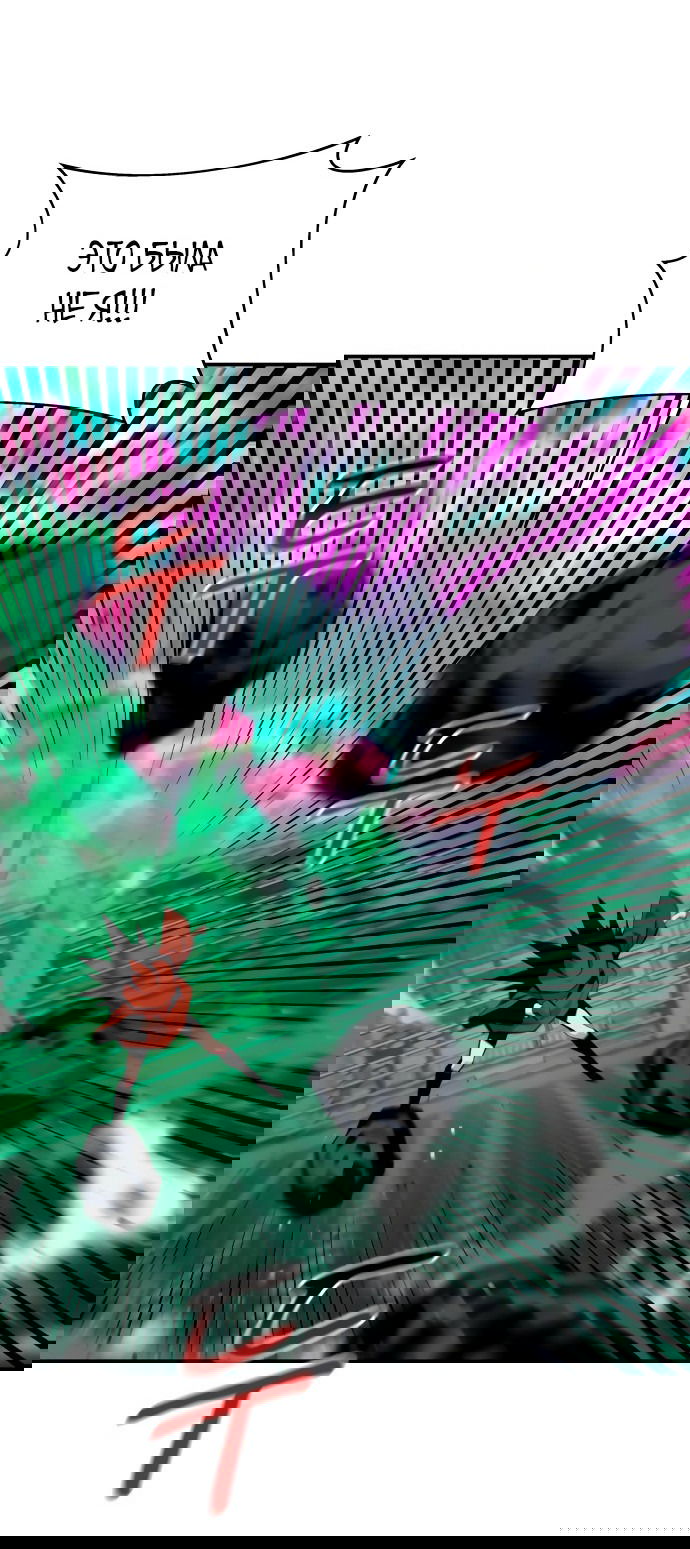 Манга Автоохота с клонами - Глава 63 Страница 5