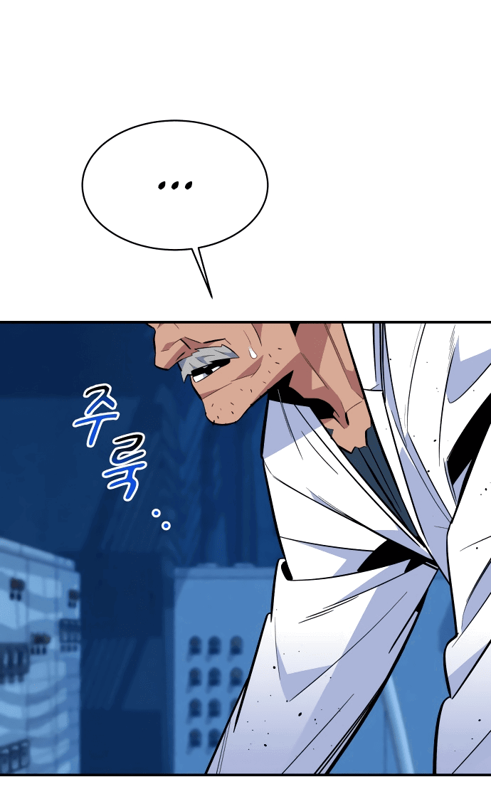 Манга Автоохота с клонами - Глава 63 Страница 85