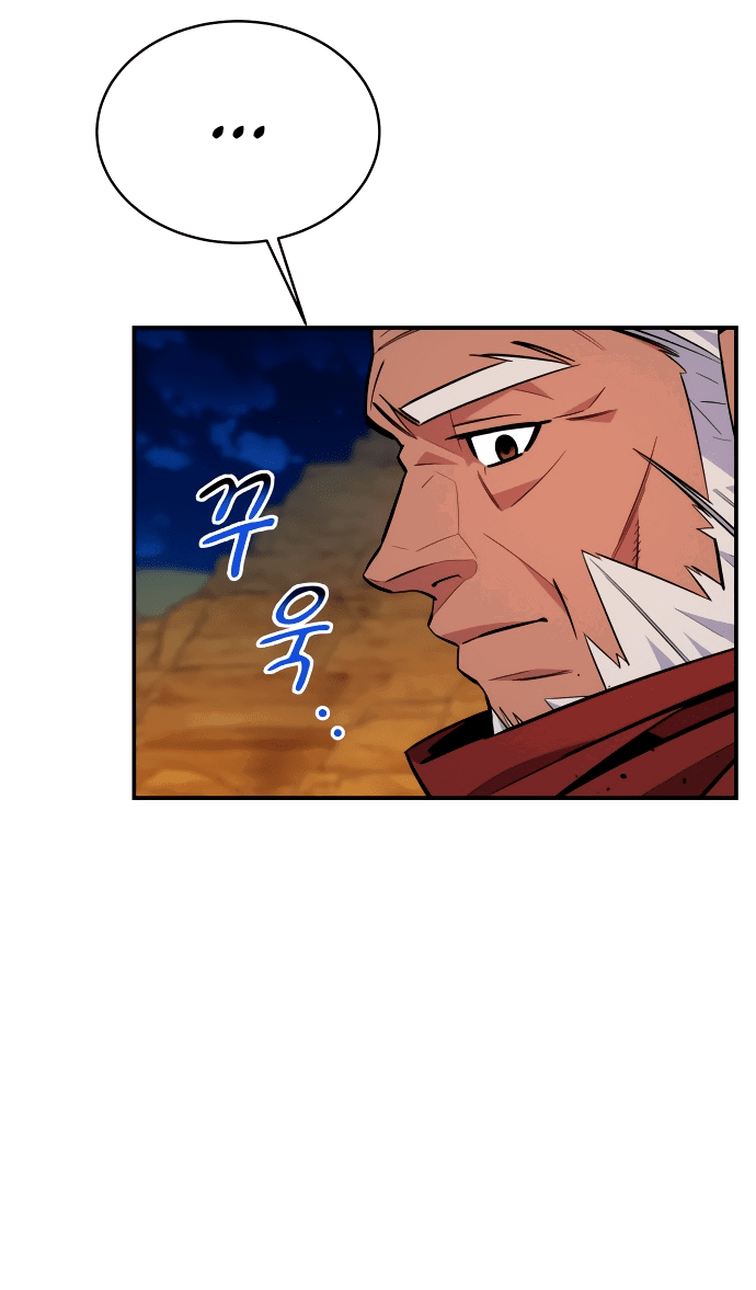 Манга Автоохота с клонами - Глава 63 Страница 74