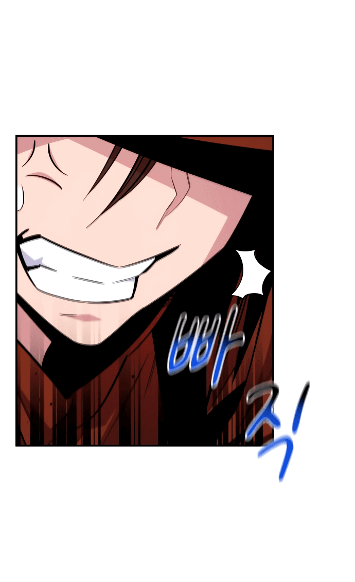 Манга Автоохота с клонами - Глава 63 Страница 4