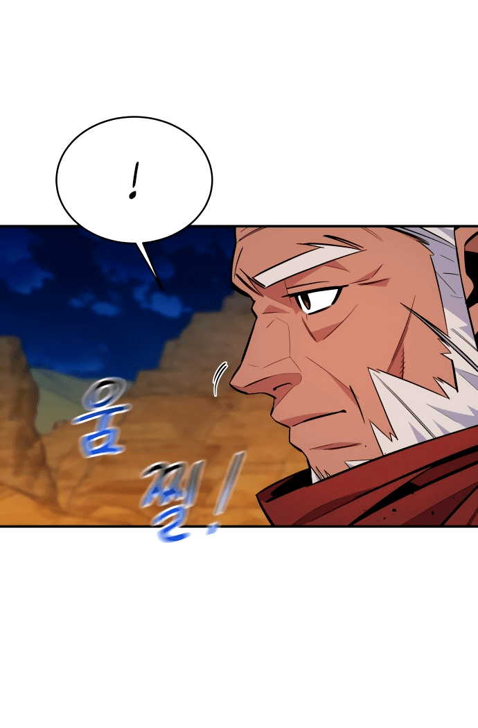 Манга Автоохота с клонами - Глава 63 Страница 62