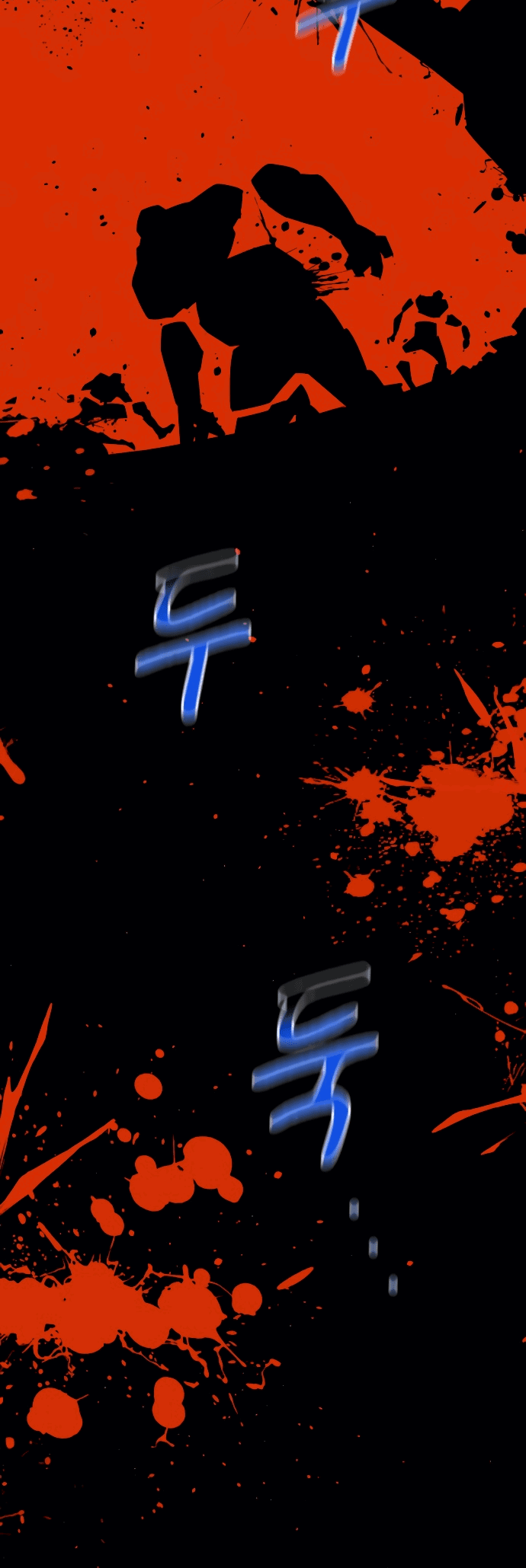 Манга Автоохота с клонами - Глава 63 Страница 57