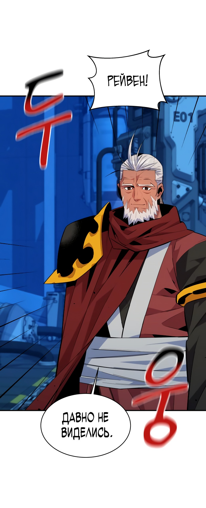 Манга Автоохота с клонами - Глава 62 Страница 37