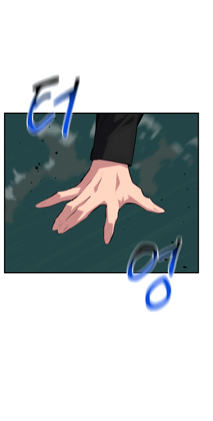 Манга Автоохота с клонами - Глава 62 Страница 1