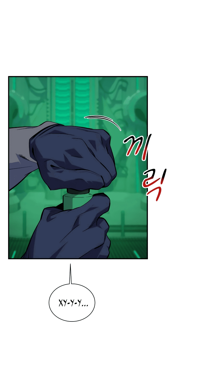 Манга Автоохота с клонами - Глава 62 Страница 26