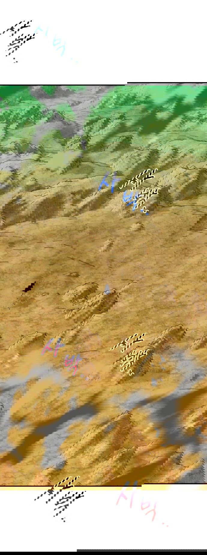 Манга Автоохота с клонами - Глава 61 Страница 78
