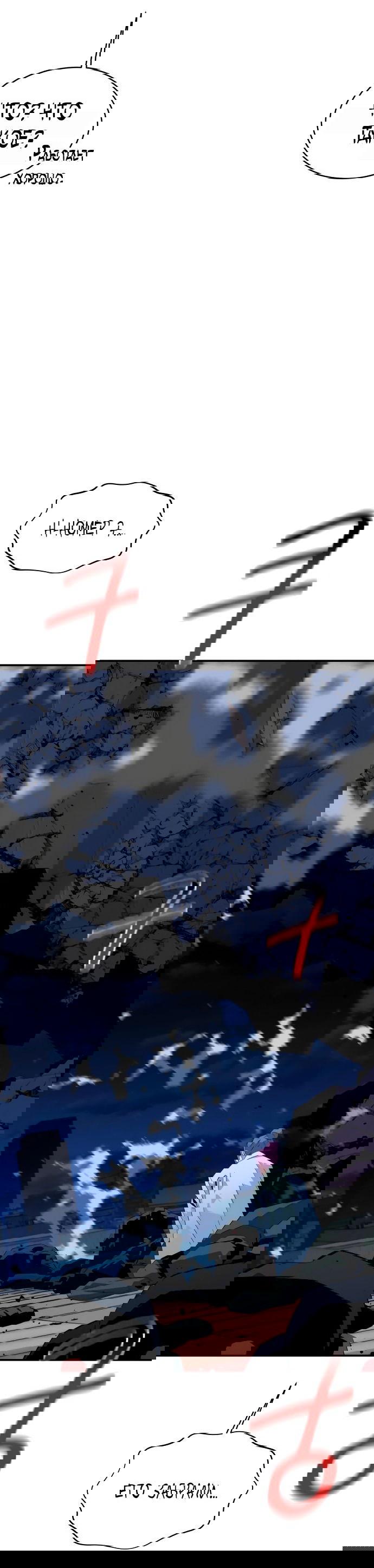 Манга Автоохота с клонами - Глава 61 Страница 3