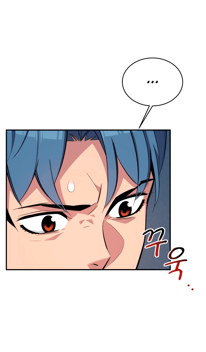 Манга Автоохота с клонами - Глава 60 Страница 10