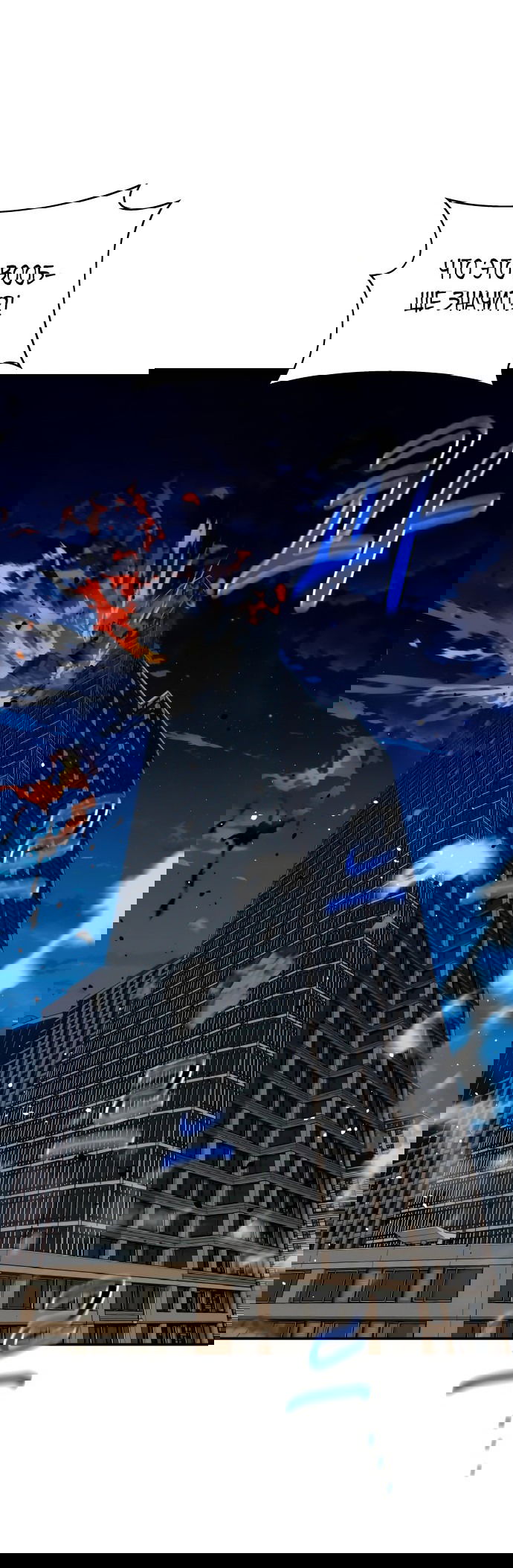 Манга Автоохота с клонами - Глава 60 Страница 29