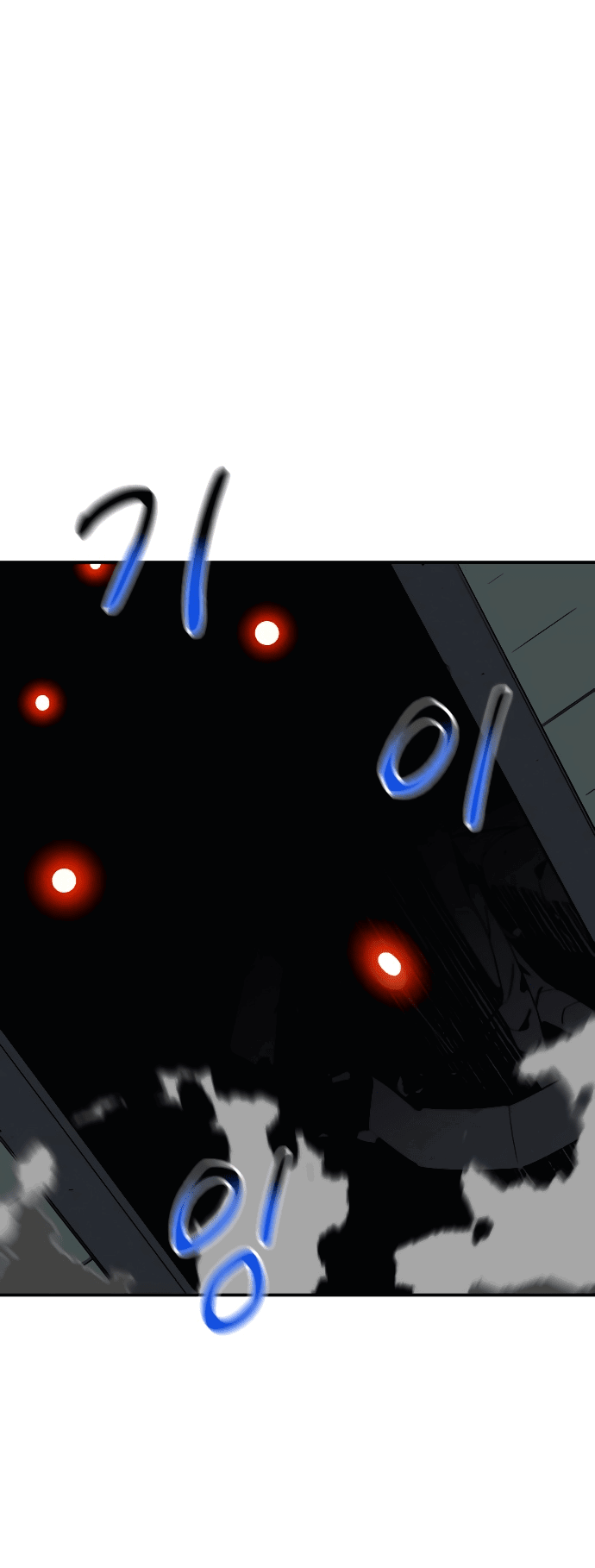 Манга Автоохота с клонами - Глава 60 Страница 31