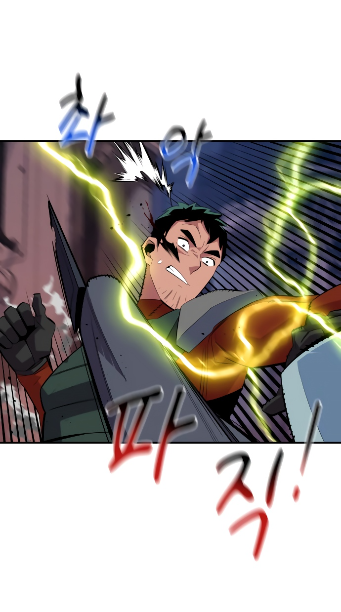 Манга Автоохота с клонами - Глава 60 Страница 51