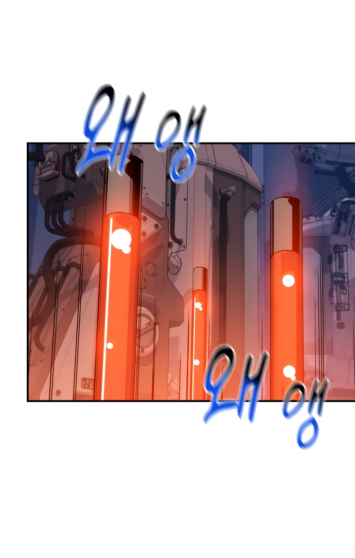 Манга Автоохота с клонами - Глава 60 Страница 27