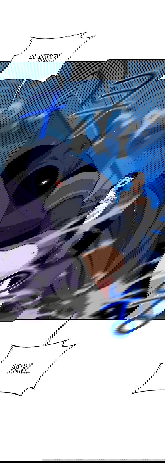 Манга Автоохота с клонами - Глава 72 Страница 69