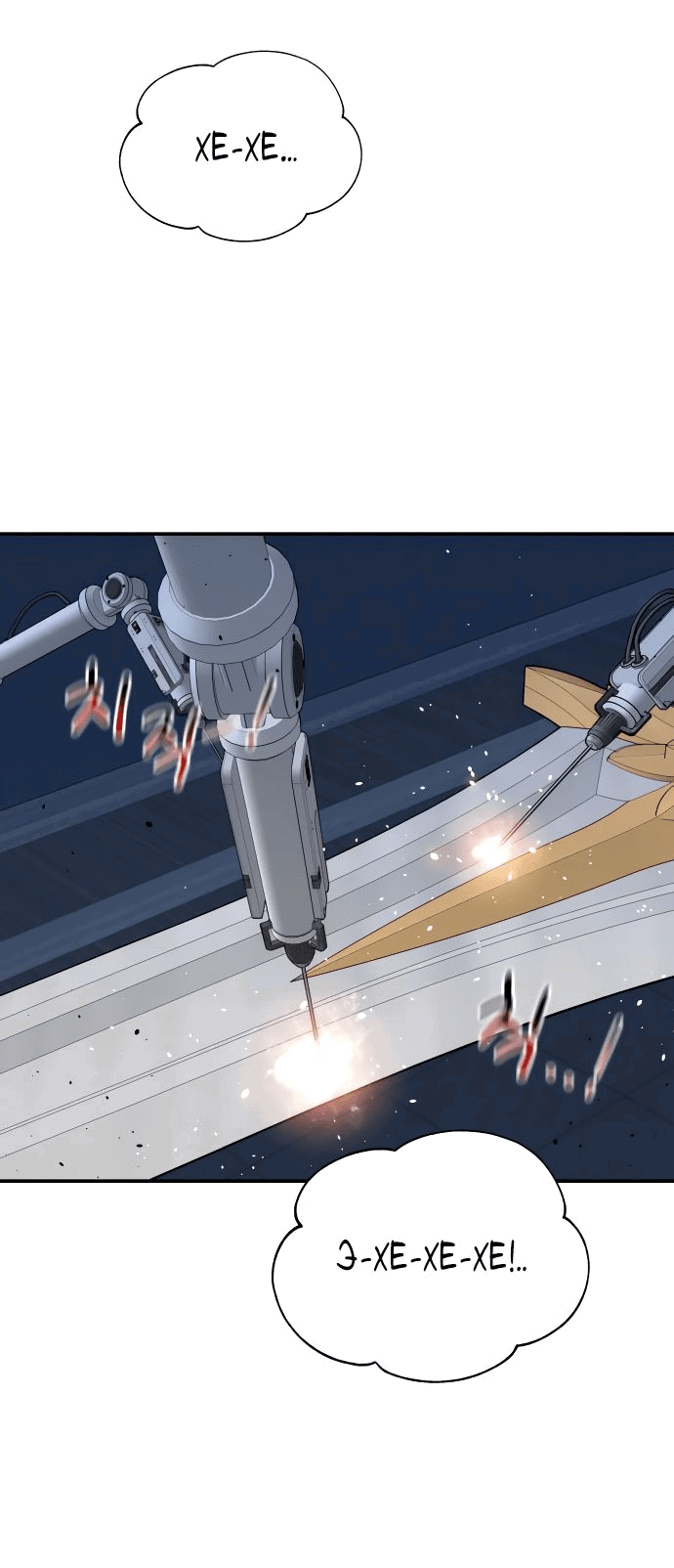 Манга Автоохота с клонами - Глава 72 Страница 80