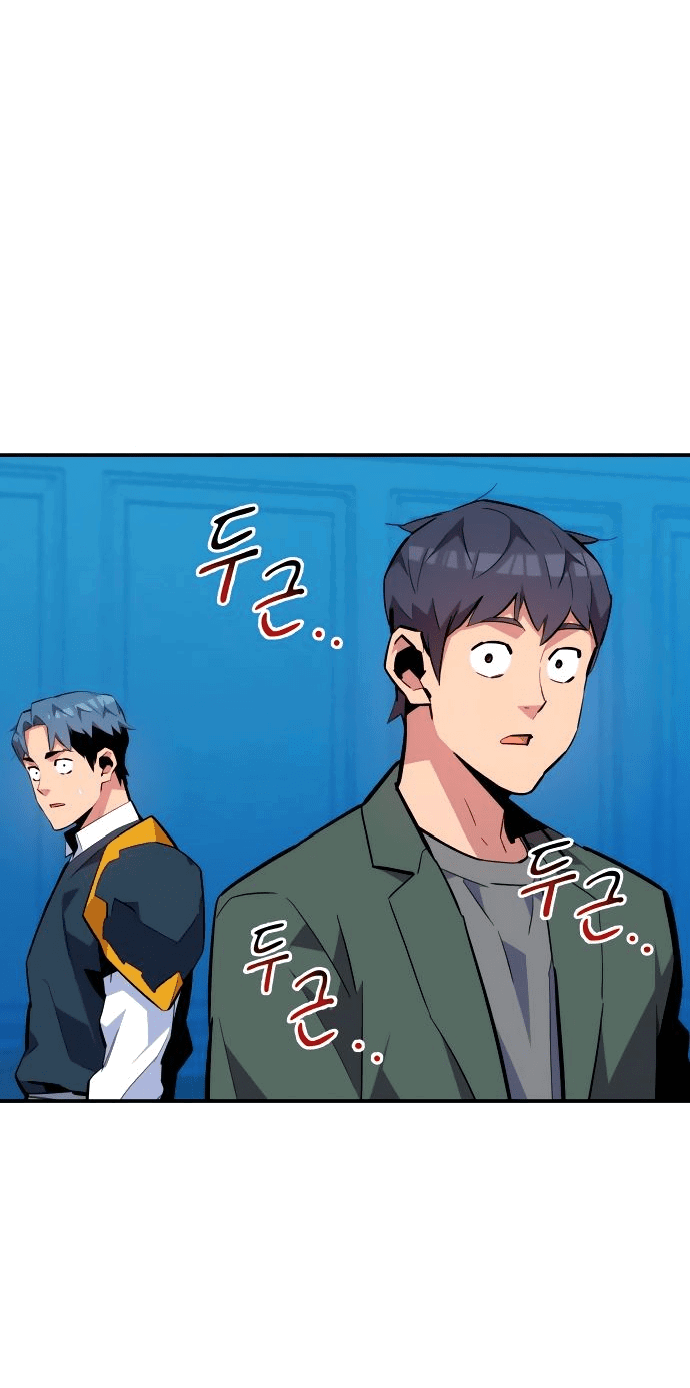 Манга Автоохота с клонами - Глава 71 Страница 87