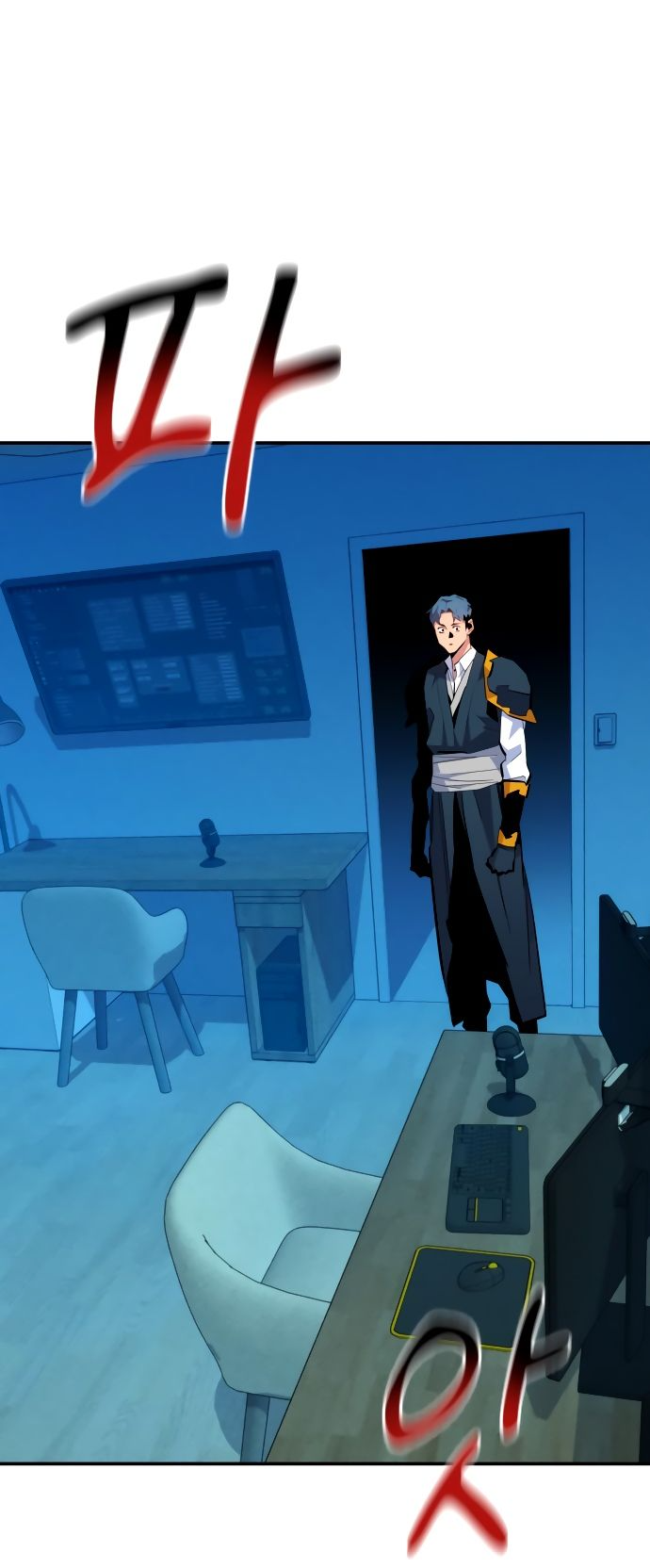 Манга Автоохота с клонами - Глава 71 Страница 82