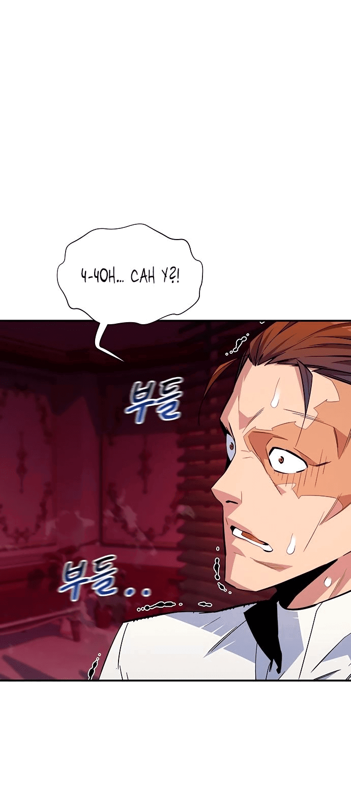 Манга Автоохота с клонами - Глава 74 Страница 4