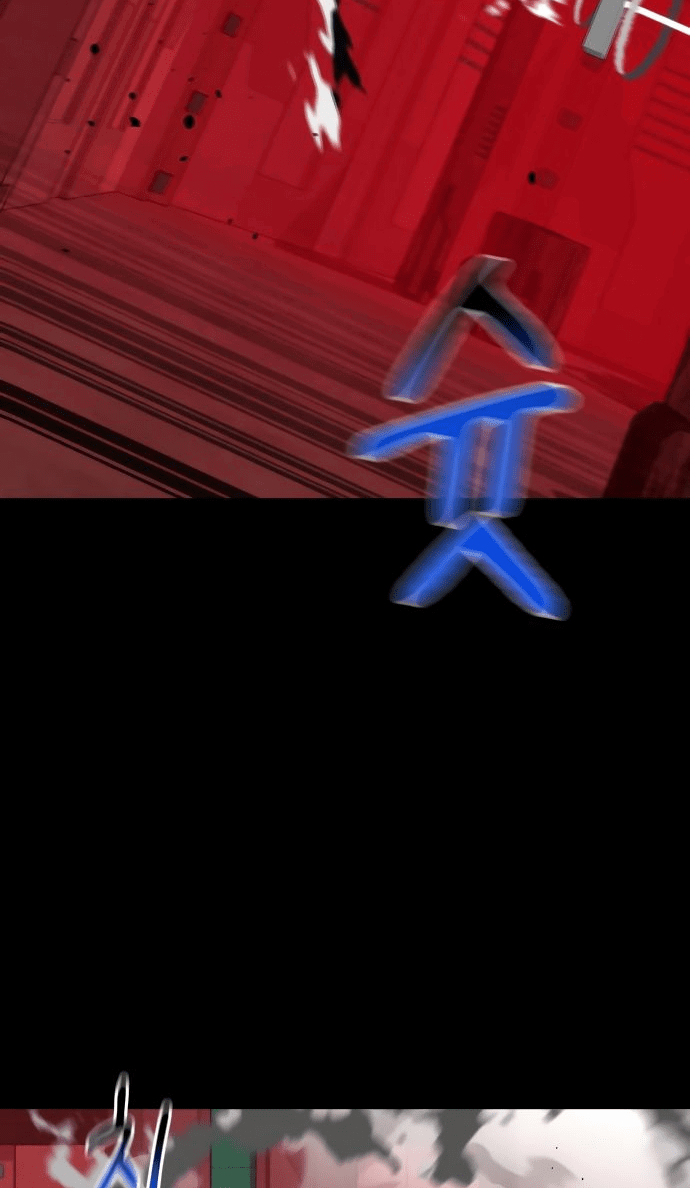 Манга Автоохота с клонами - Глава 78 Страница 66