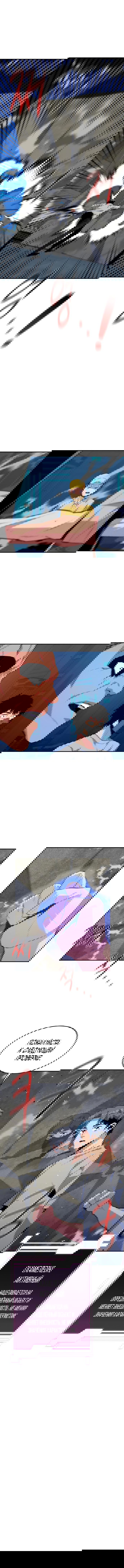 Манга Автоохота с клонами - Глава 76 Страница 77