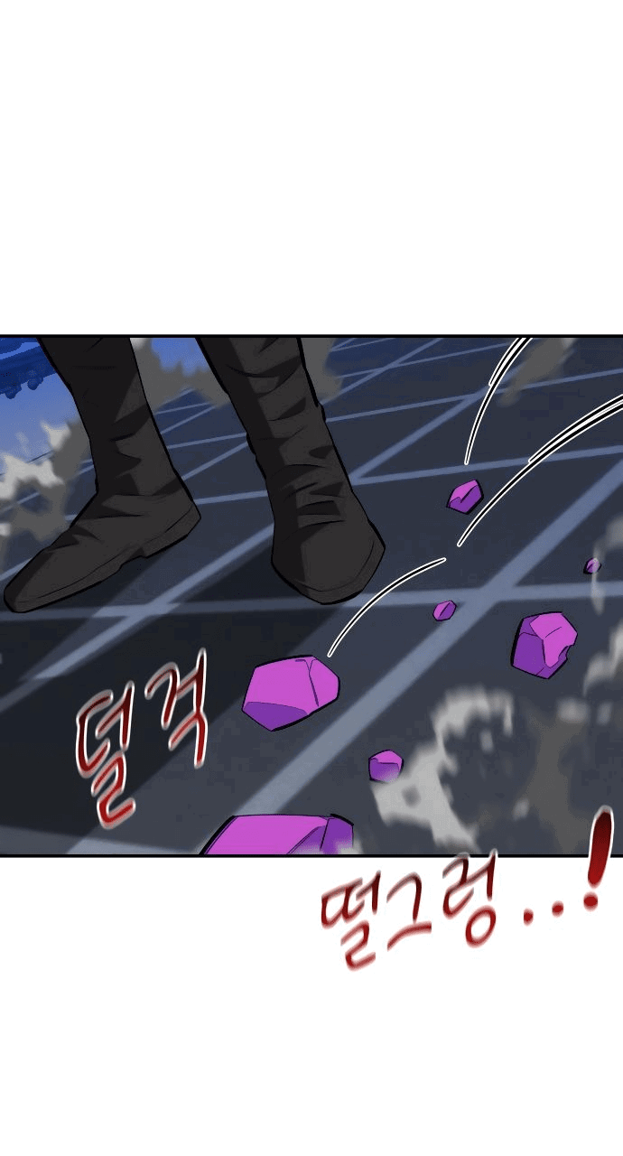 Манга Автоохота с клонами - Глава 75 Страница 36