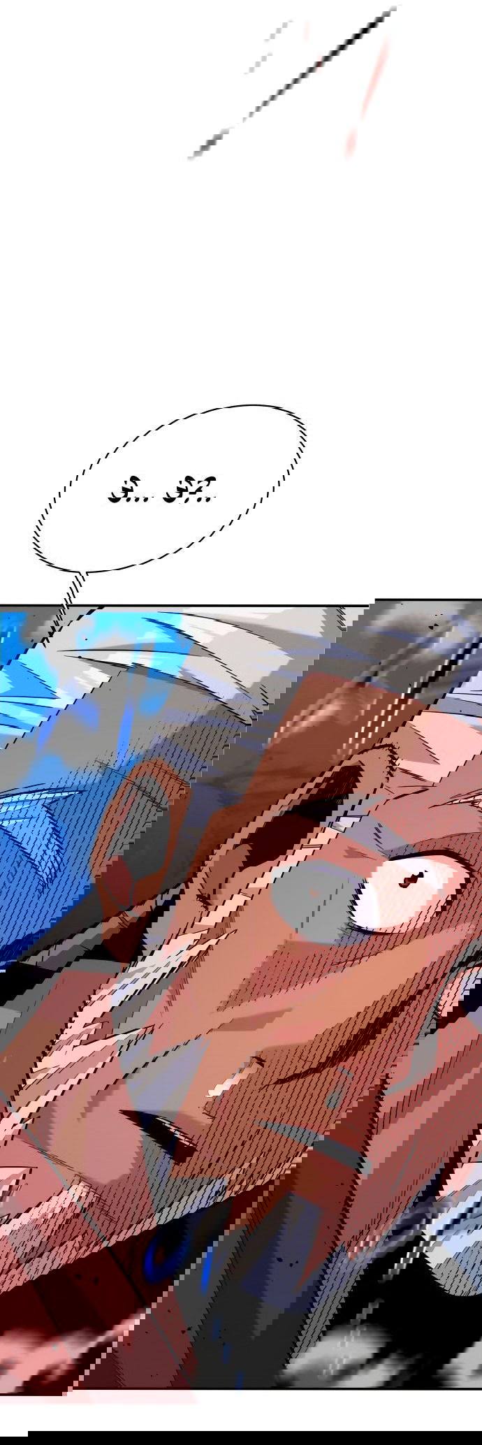 Манга Автоохота с клонами - Глава 81 Страница 85