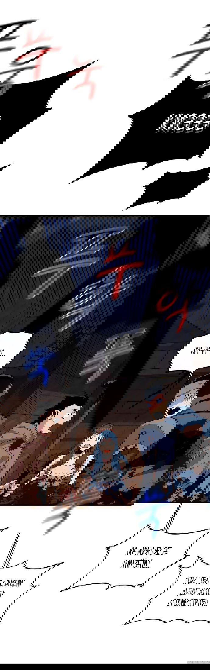 Манга Автоохота с клонами - Глава 81 Страница 52