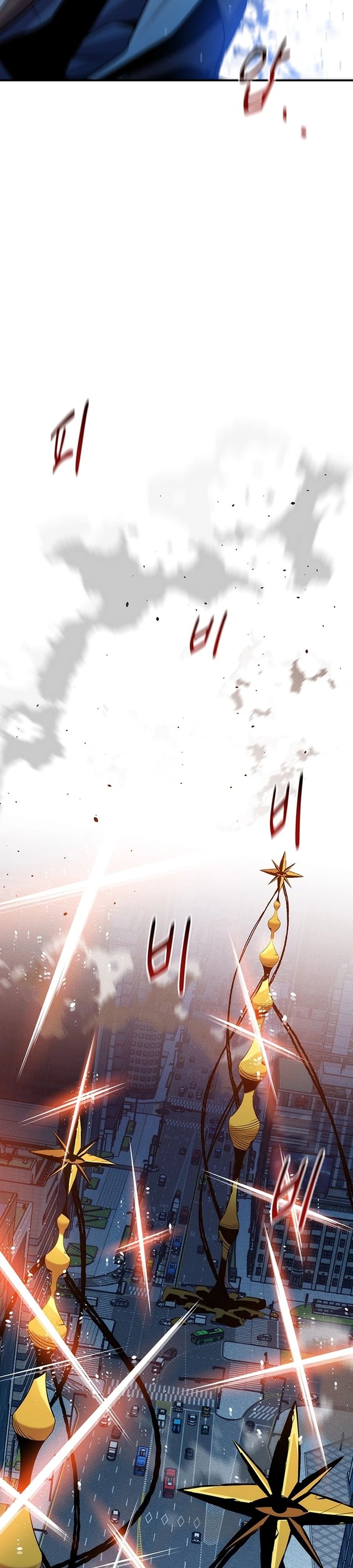 Манга Автоохота с клонами - Глава 142 Страница 10