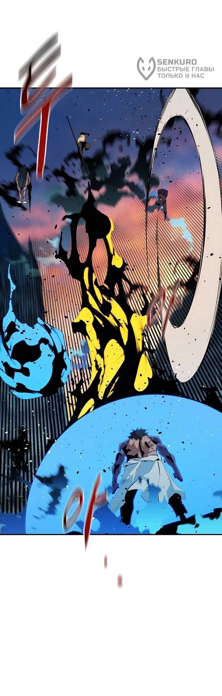 Манга Автоохота с клонами - Глава 152 Страница 56