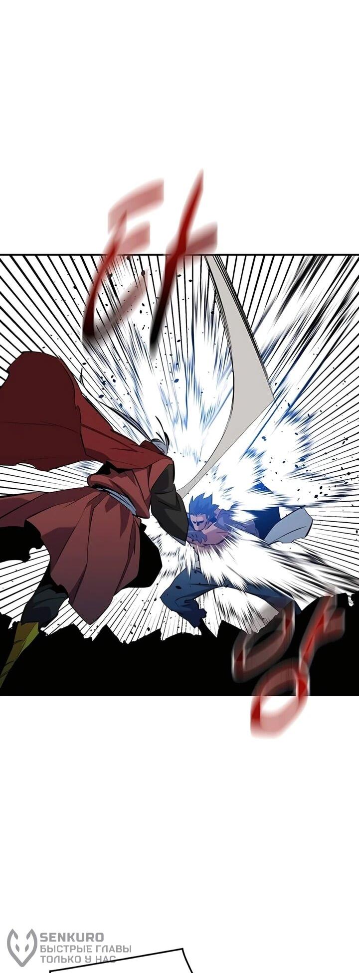 Манга Автоохота с клонами - Глава 152 Страница 23