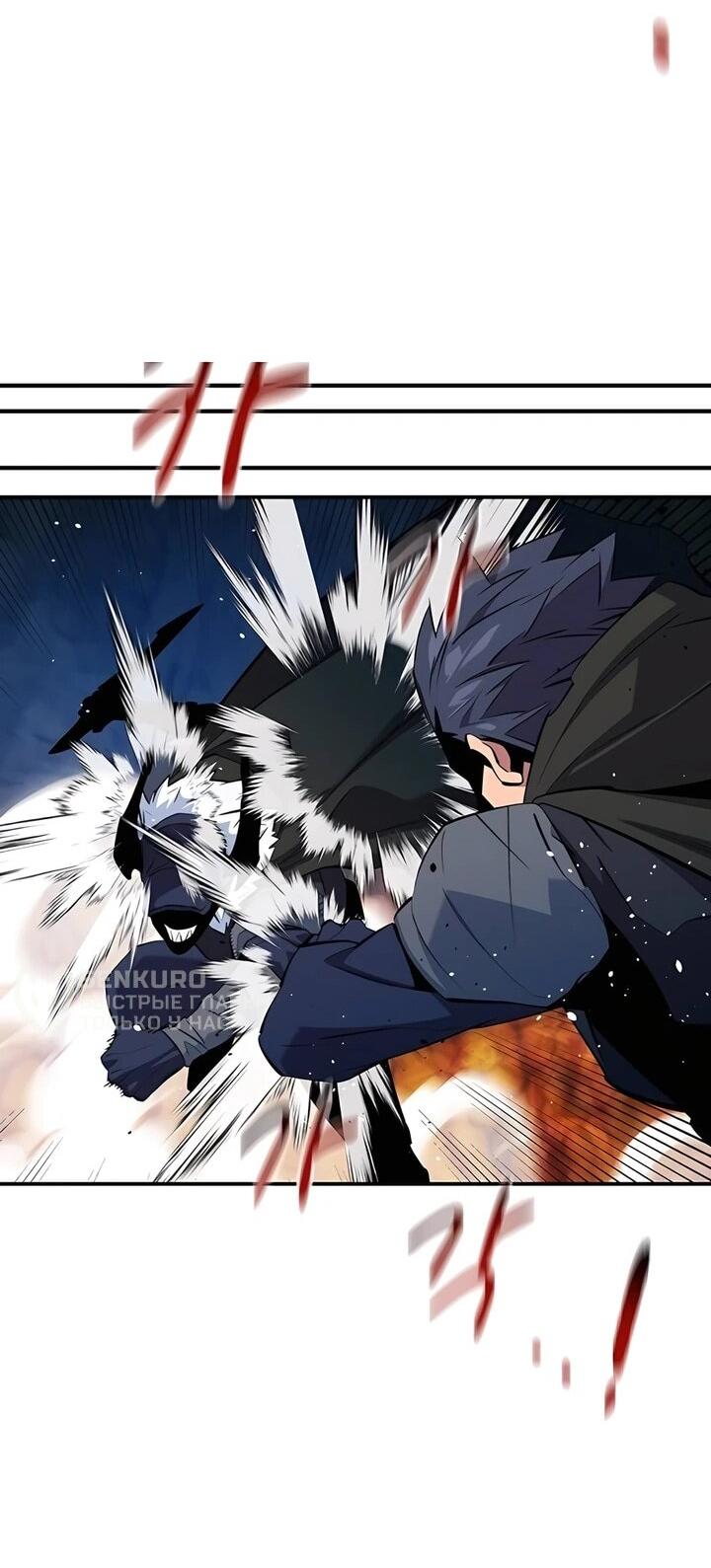 Манга Автоохота с клонами - Глава 152 Страница 37