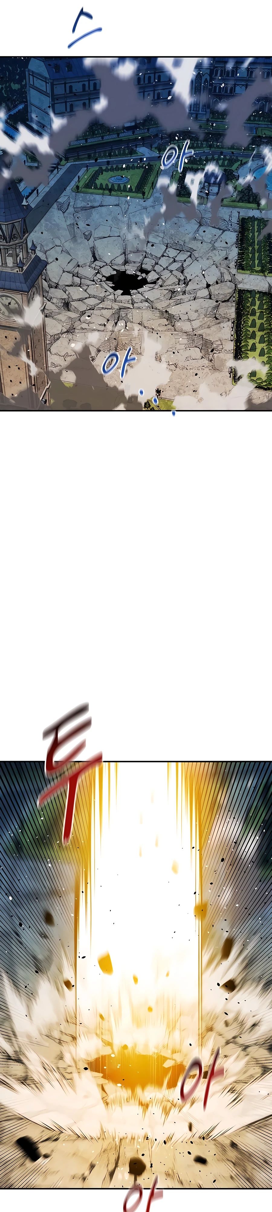 Манга Автоохота с клонами - Глава 155 Страница 7