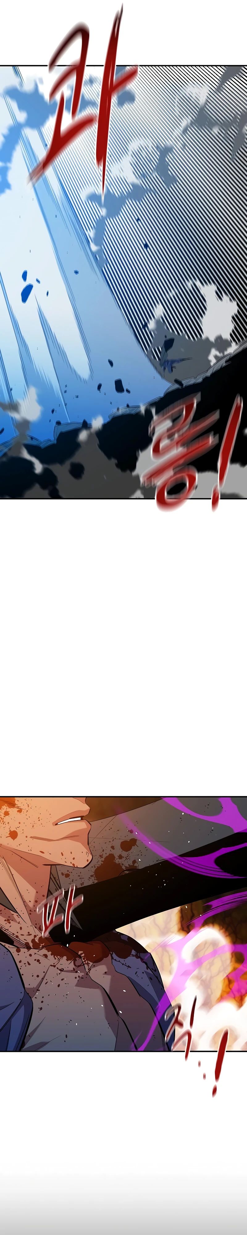 Манга Автоохота с клонами - Глава 156 Страница 9