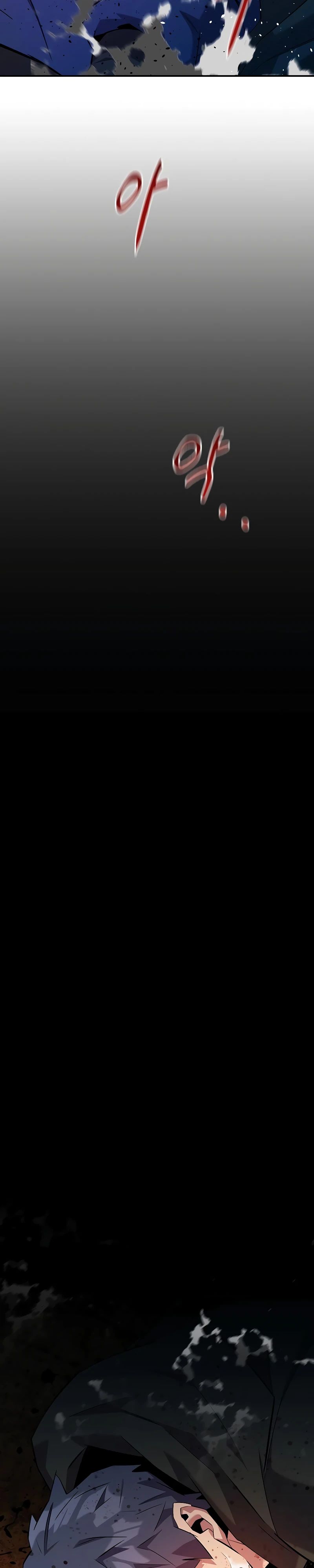 Манга Автоохота с клонами - Глава 156 Страница 17