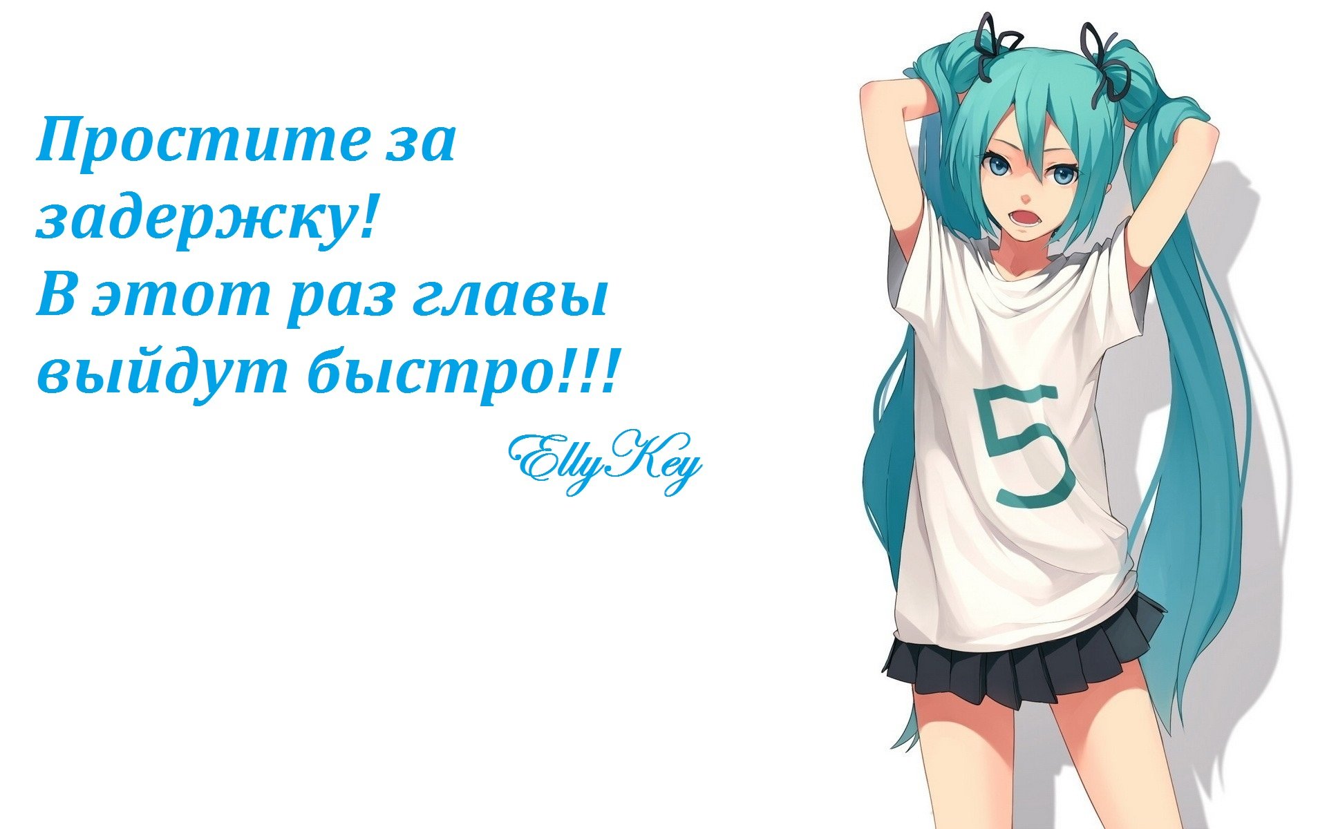 Манга Чувственные слова - Глава 37 Страница 1