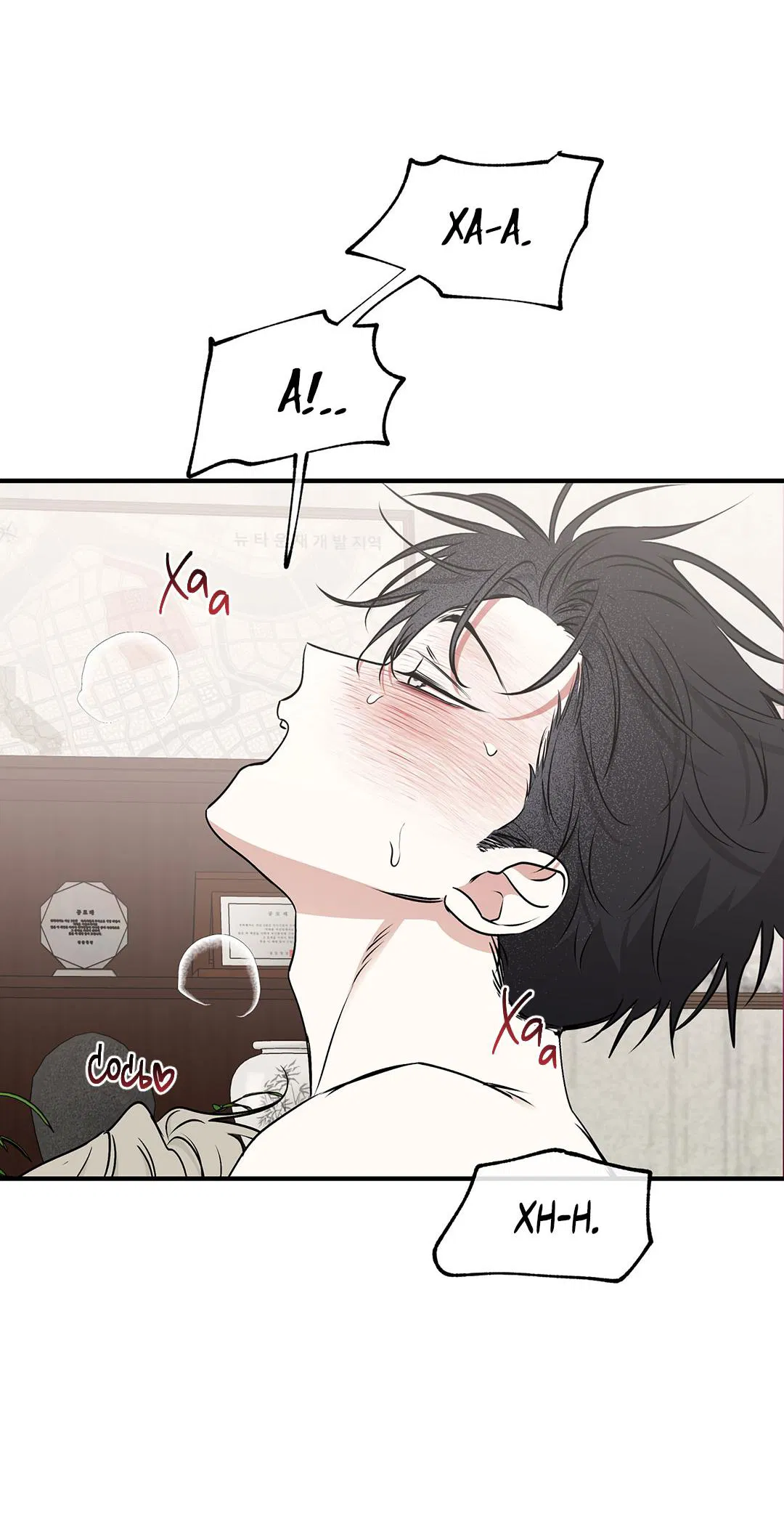 Манга Ночь у берега - Глава 115 Страница 31