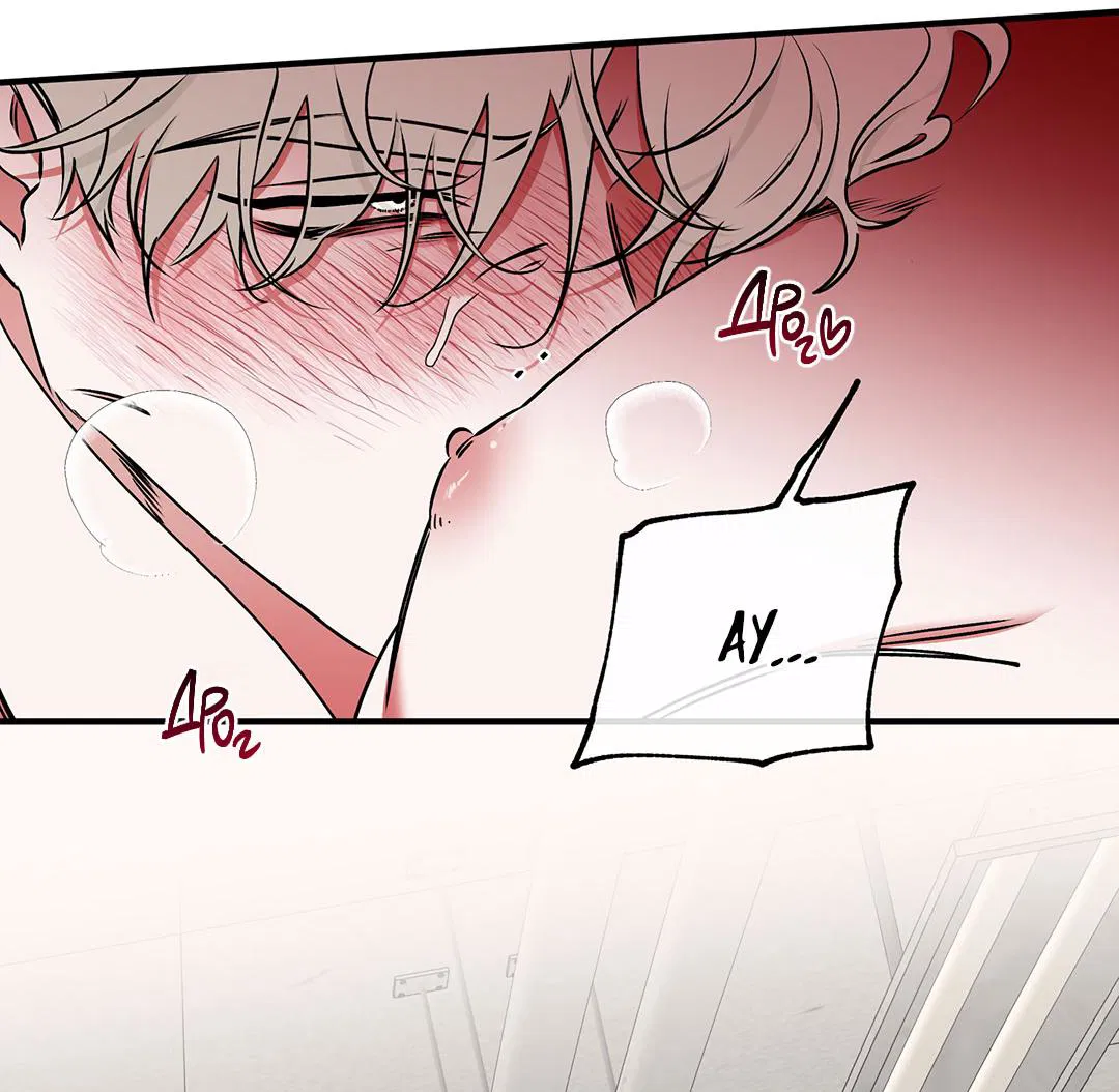 Манга Ночь у берега - Глава 115 Страница 61