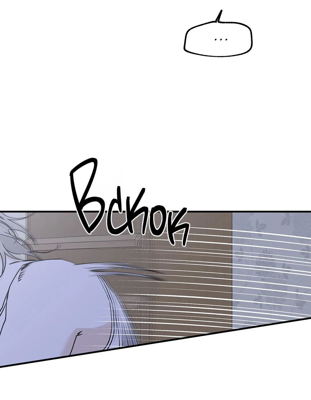 Манга Ночь у берега - Глава 114 Страница 61