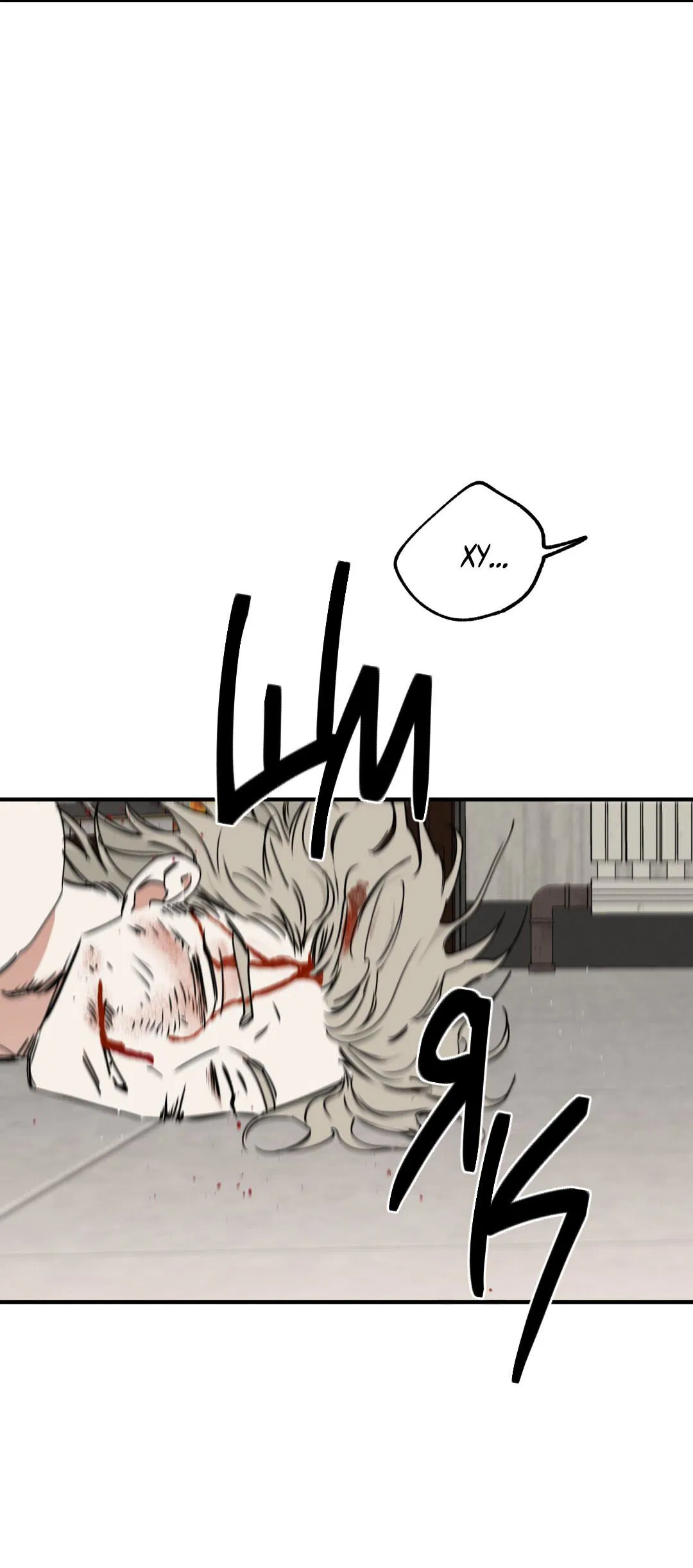 Манга Ночь у берега - Глава 113 Страница 41