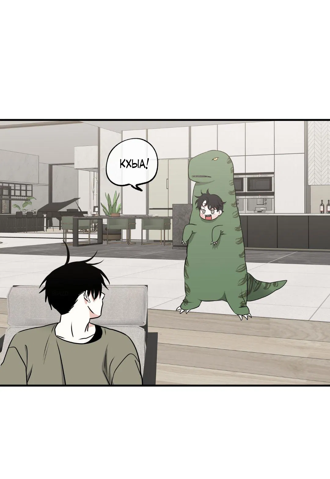 Манга Ночь у берега - Глава 111 Страница 8