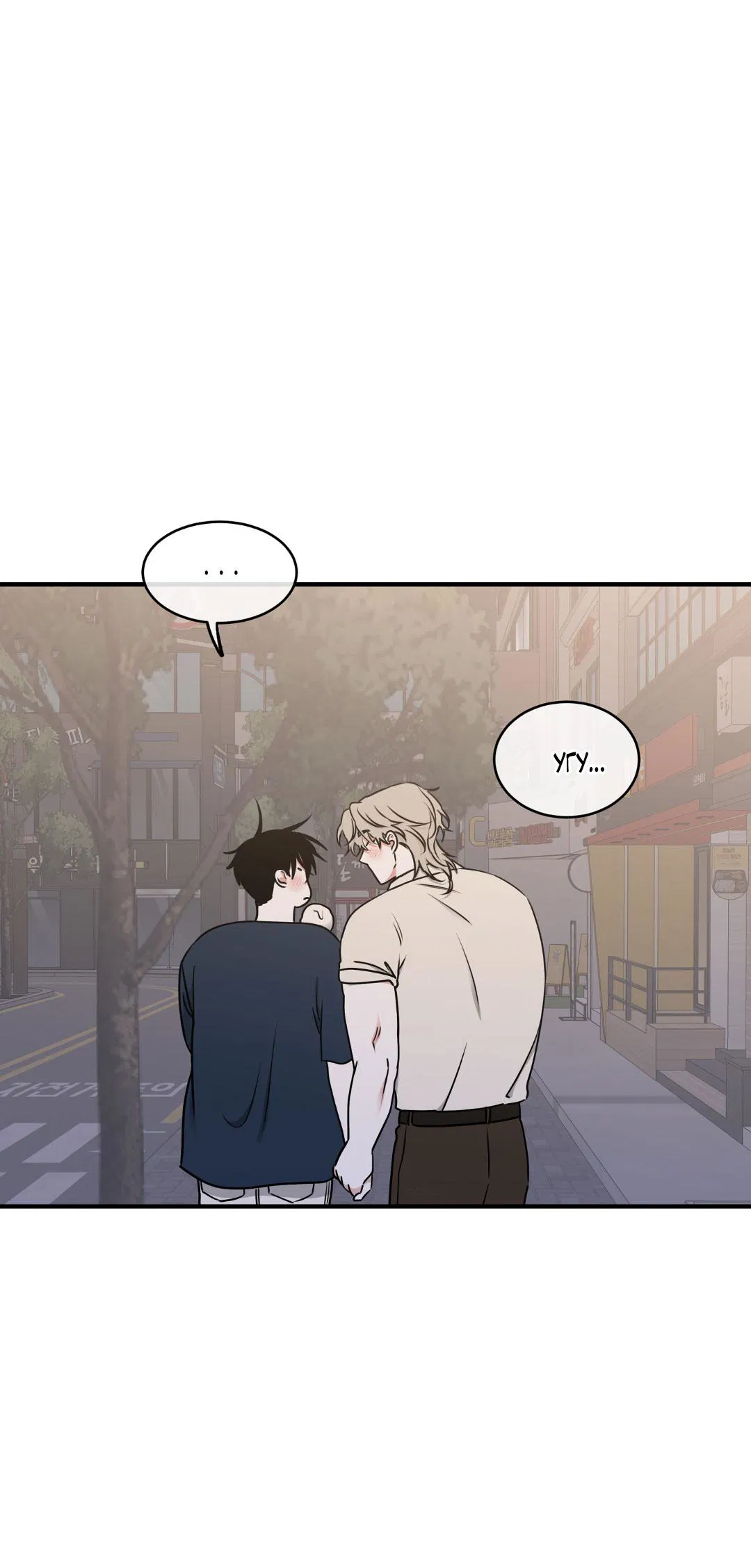 Манга Ночь у берега - Глава 111 Страница 70