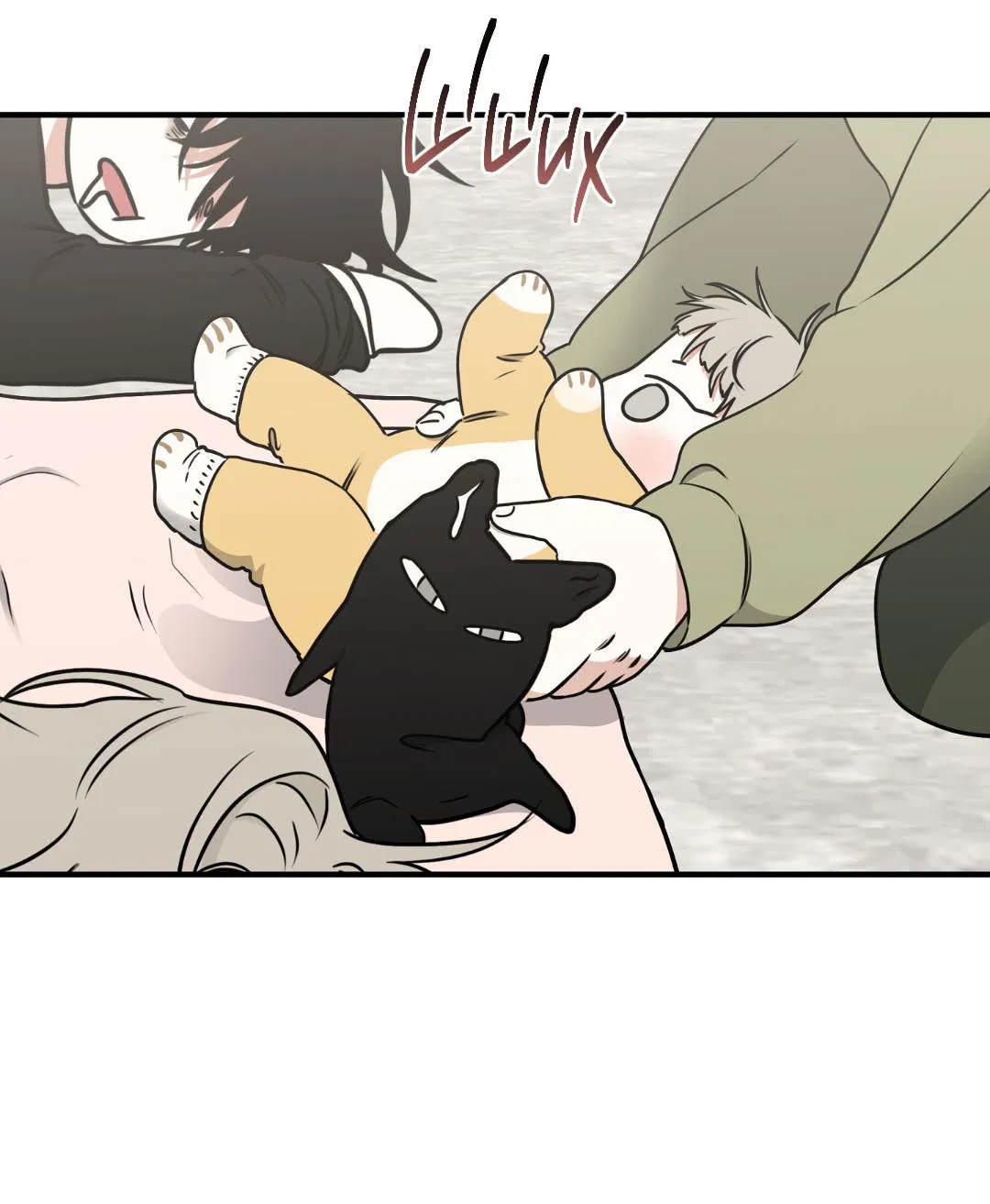 Манга Ночь у берега - Глава 110 Страница 19