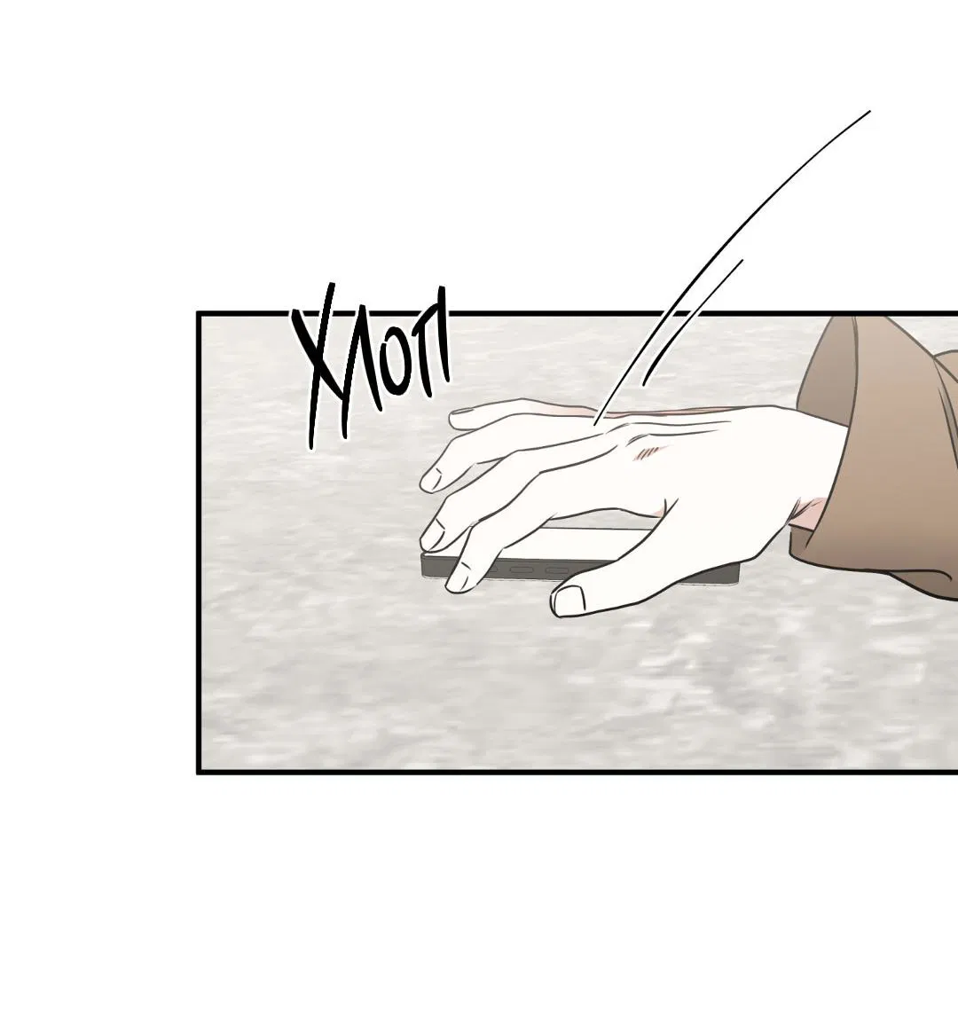 Манга Ночь у берега - Глава 110 Страница 28