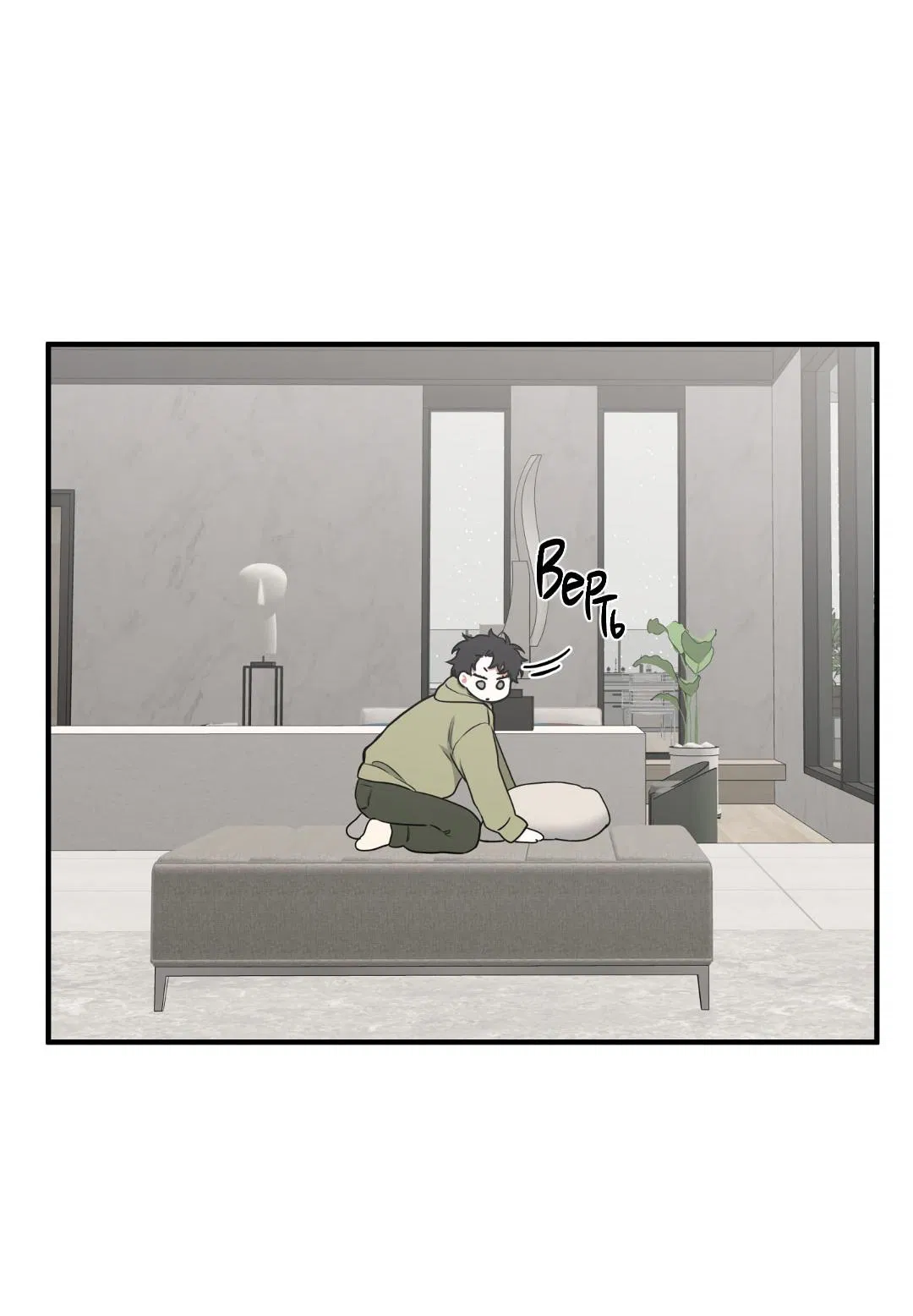 Манга Ночь у берега - Глава 110 Страница 15