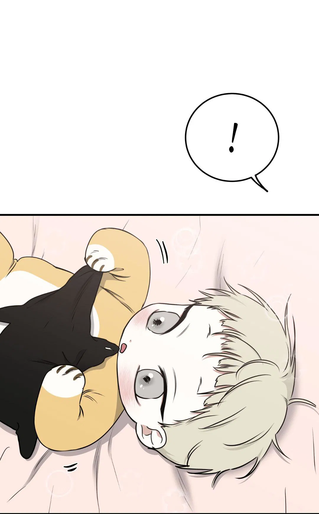 Манга Ночь у берега - Глава 110 Страница 17