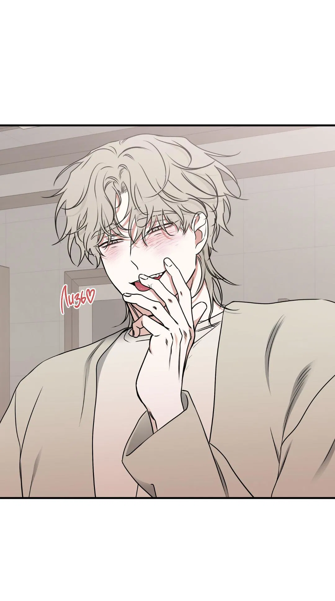 Манга Ночь у берега - Глава 109 Страница 8