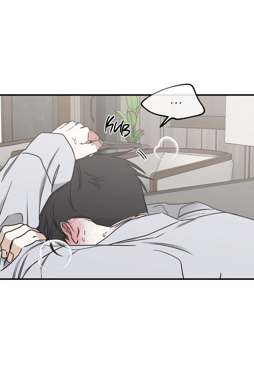 Манга Ночь у берега - Глава 109 Страница 15